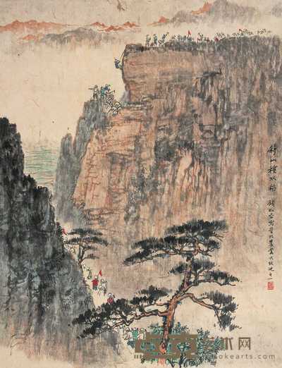 钱松嵒  移山种水稻 镜心 58×45cm